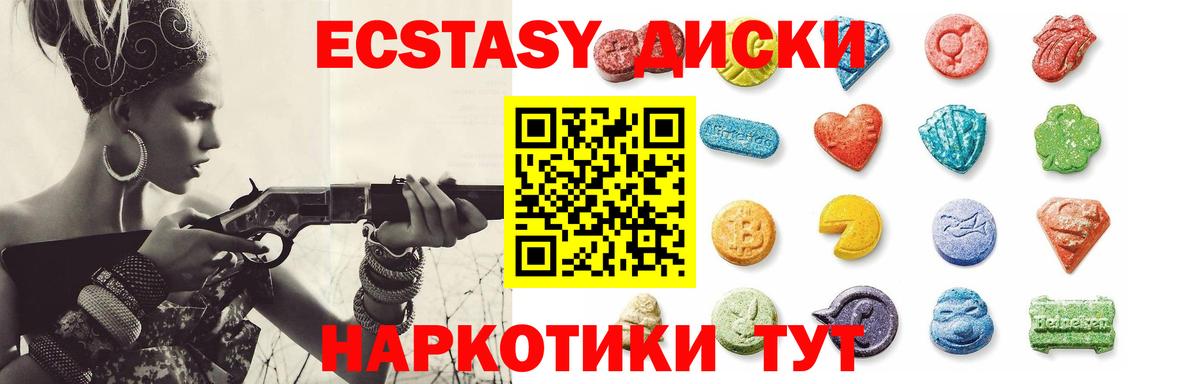 Ecstasy бентли Красный Сулин