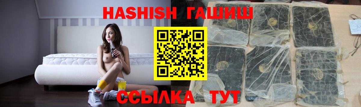 Меф Красный Сулин
