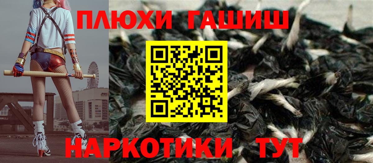 Красный Сулин  ГАШИШ хэш  ГАШИШ Premium  Гашиш  Вход с VPN 