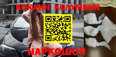 марки lsd Будённовск