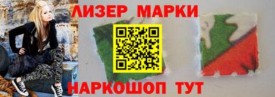 марки lsd Будённовск