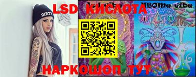 индика Бугуруслан