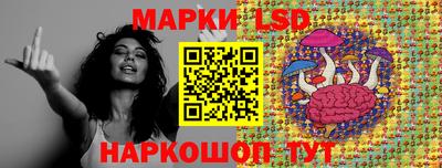 марки lsd Будённовск