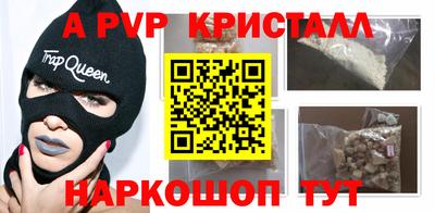 индика Бугуруслан
