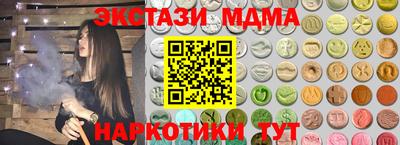 mdpv Бузулук
