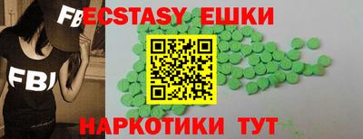 марки lsd Будённовск