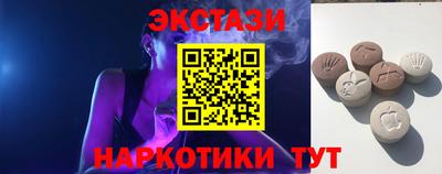 марки lsd Будённовск