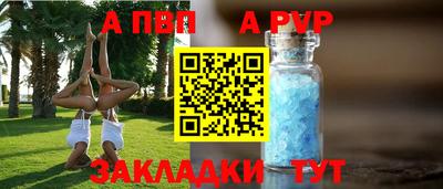 mdpv Бузулук