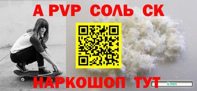 mdpv Бузулук