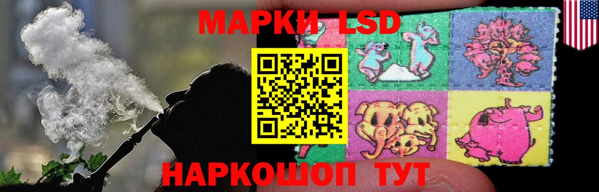 Красный Сулин  LSD-25 экстази кислота  Лсд 25 экстази кислота  блэк спрут tor  Вход с VPN 