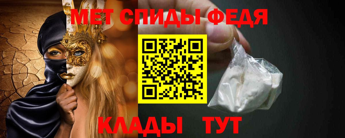 Красный Сулин  Метамфетамин  Вход с VPN  МЕТАМФЕТАМИН мет 