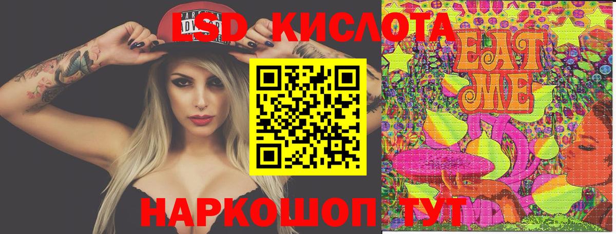 Марихуана  MDMA  Вход с VPN  Лсд 25  ГАШИШ  Меф МЯУ МЯУ   ГЕРОИН  Красный Сулин  Купить 