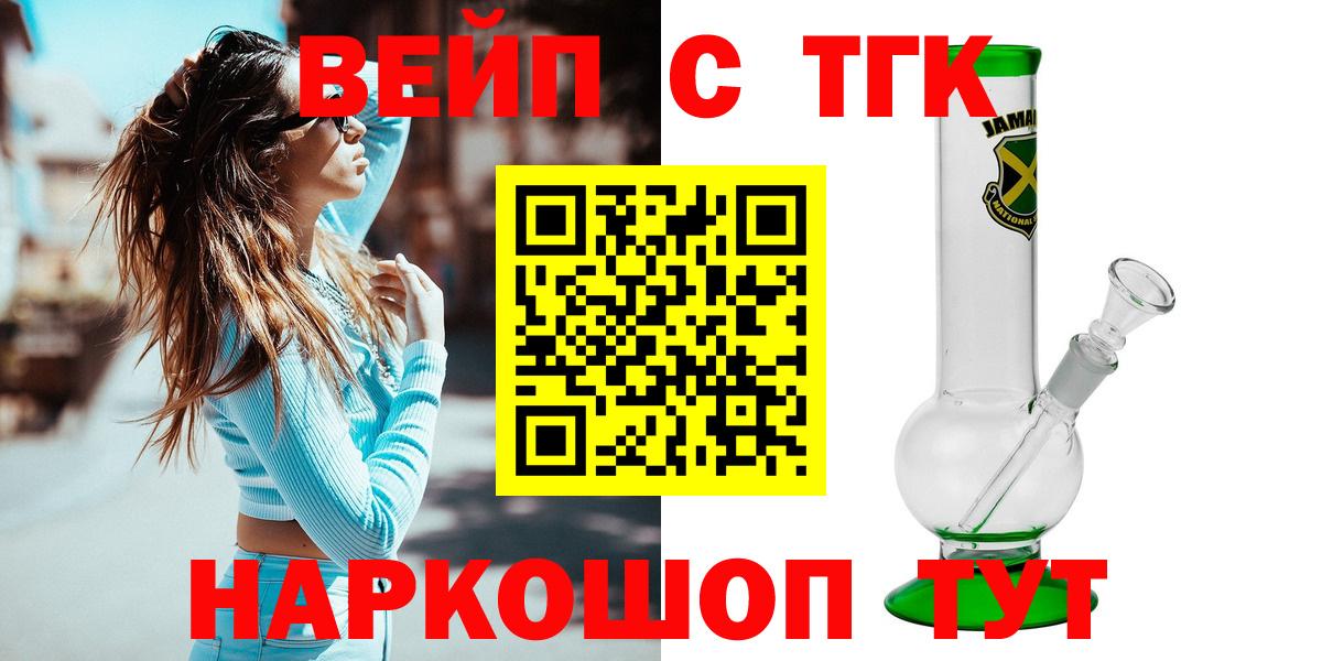 ТГК концентрат Красный Сулин