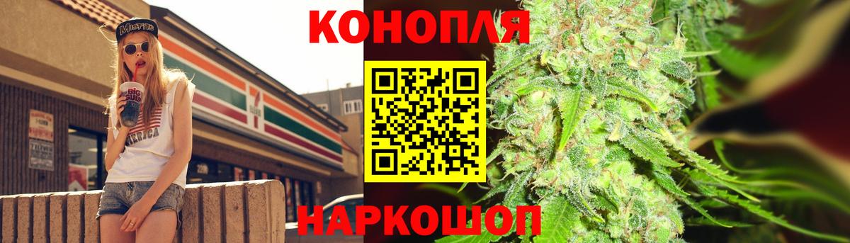 Красный Сулин  Конопля Amnesia  Бошки марихуана планчик  Каннабис VHQ  Вход с VPN  МАРИХУАНА марихуана 